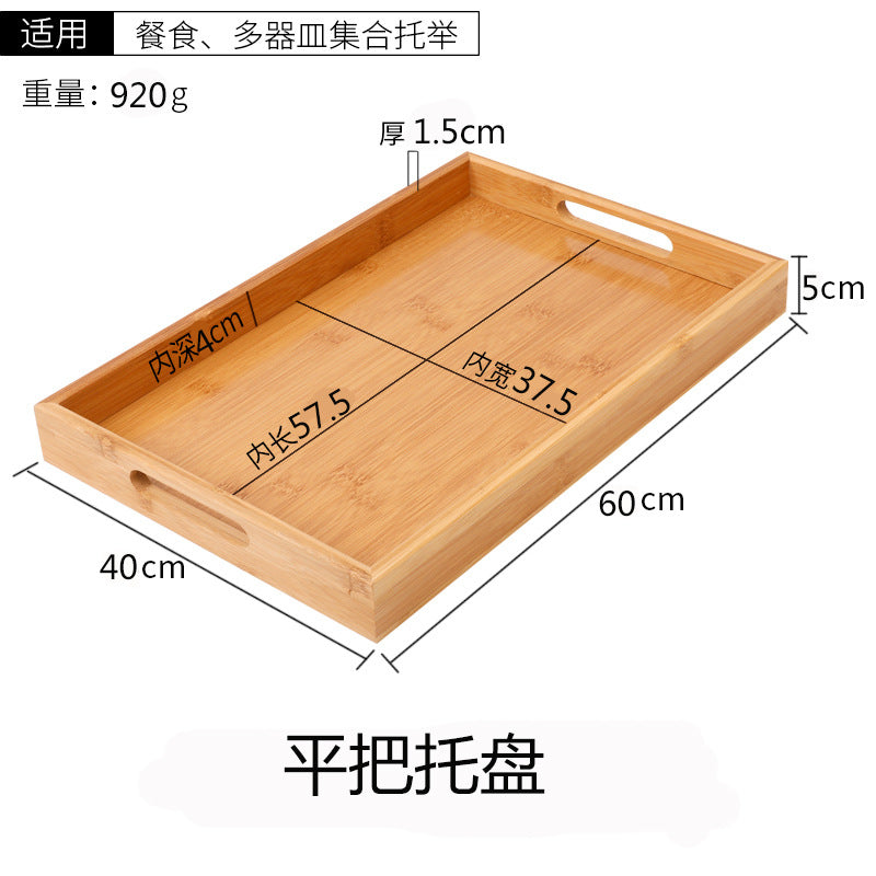 Bamboo Tray Household Solid Wood Rectangular Tea Tray Water Cup Tray Japanese Bread Wooden Tray Commercial End Dinner Tray