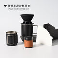 Outdoor camping coffee set
